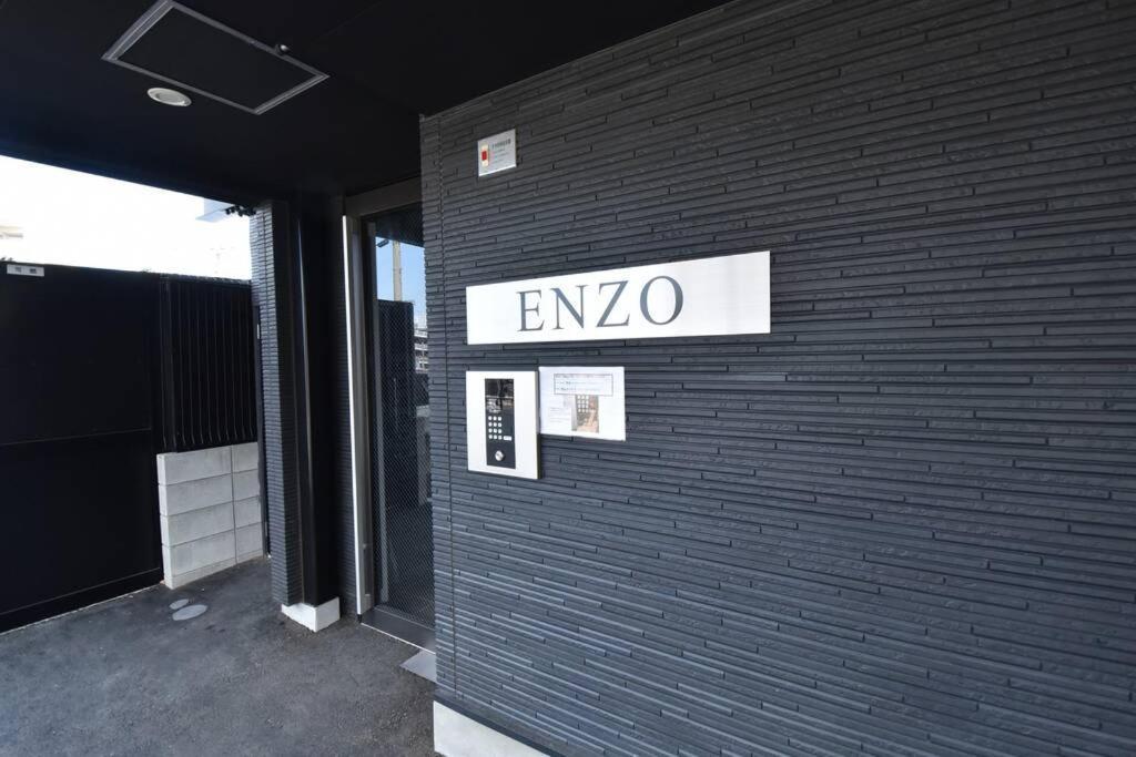 Enzo Fukuoka Fukuoka (Fukuoka) Exterior foto